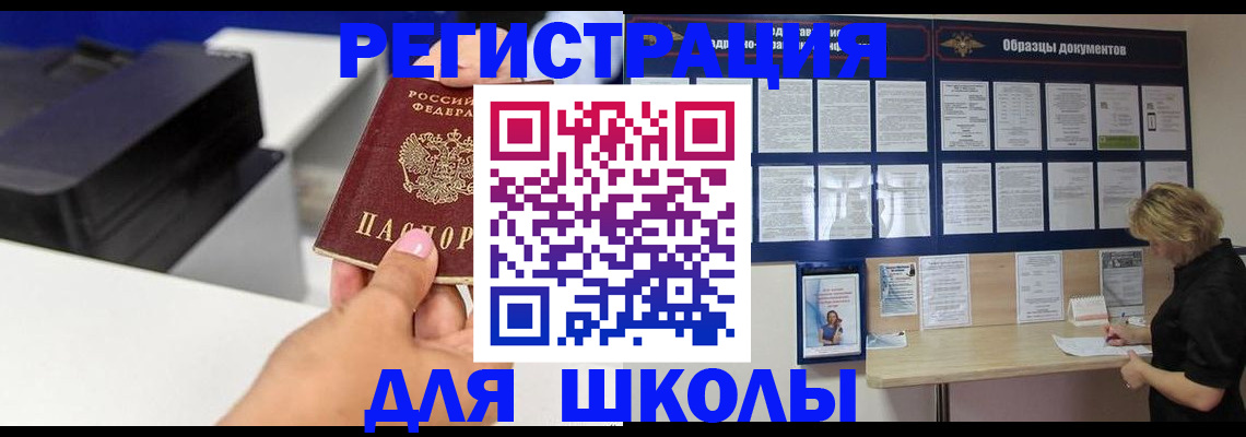 временная регистрация 2025 в Казани